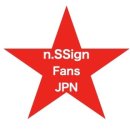 일본팬들은 n.SSign을 환영합니다 vol.2🎗(updated 10/6) 이미지