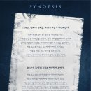 (공연) 뮤지컬 <그날들> 이미지