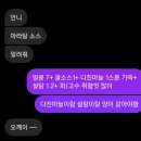컨템포카페(Contempo- Cafe) | P의 교환학생 준비✈️ | #3 말라가 생활 꿀팁, 스페인 생활, 말라가대학교 팁, 학식, 헬스장, 수강신청...
