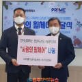 김취열기념의료재단 이미지