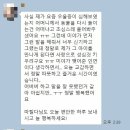 소원 커뮤니케이션