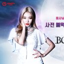 레이브 게임톡