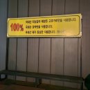 꼬막불짬뽕 | 아산 꼬막불짬뽕 내돈내산 솔직후기