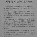 홍주성 이미지