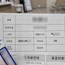 을지의료기 - 노원구 한글비석로 68 | 세종 충남대병원 자연분만 후기