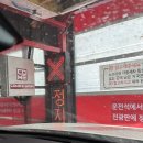 정지뜰주유소 이미지