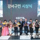 강서구-28 이미지