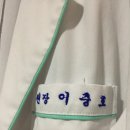 하늘나무한의원 이미지