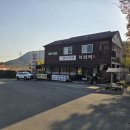 보리채 | 황매산 맛집] 보리채