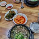 한방소머리국밥 이미지
