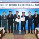 선광산업㈜ 이미지