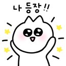 스마일스테이