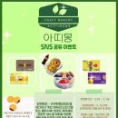 지에스25삼송점(GS25) 이미지