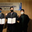 (주)덱스터스튜디오 스포츠경향