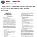 트럼프는 우크라이나 전쟁을 끝내기 위해 큰 움직임을 보이고 있습니다 이미지