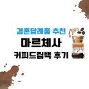 인영당