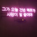 합성동109 이미지