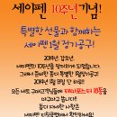 마니공구 이미지