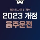 행정심판전문센터행정사사무소 이미지