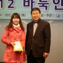 [화제]바둑인의 밤, '최우수' 상은 '최우수' [사이버오로20121221] 이미지