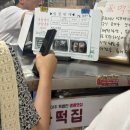 진아떡집 | 제주 동문시장 오메기떡 택배는 진아떡집! 매장에서 바로 택배 보낸 후기