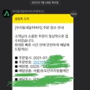 우리동네할인편의점