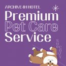 Pet stay 1455 A | ARCHIVE4H HOTEL PET CARE SERVICE - A comfortable and cozy space for your beloved pets!