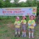 파랑숲어린이집 이미지