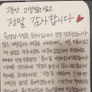 좋은인성교육개발원 이미지