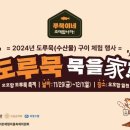 담백 이미지