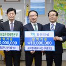 파인건설(주) 이미지