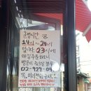 도담숯불구이 | 신설동 고기 야장 맛집 <도담 뽈따구 숯불구이> 후기