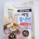 칠갑농산 유한회사 | 비빔냉면밀키트 진짜 맛있는 캠핑 밀키트 쇼핑몰 [칠갑농산 냉천골 3종]