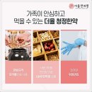 송도본한의원 이미지