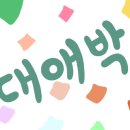 화로상회 미아1호점 네이버블로그