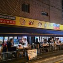 어사출또 이미지