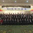 (주)동림건설 이미지