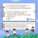 광주광역시 동구 보건소 이미지