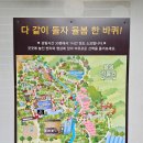 보물농장 | 경기도 아이와 가볼만한곳 주말 가족체험 추천 율봄농장