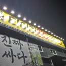 휠판다 네이버블로그