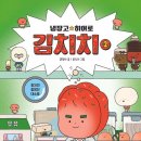 김*수2 - 미추홀구 석정로351번길 12 | 김*수2