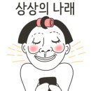 자연과한의원 이미지