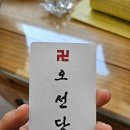 [부천 신점] 부천시청 갓신내림 받은 점집, 편안하게 점 받고 온 솔직후기