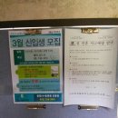 평촌정상어학원 이미지