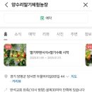 병길농장 이미지