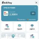 남대문약국 이미지