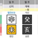 순행운수 이미지