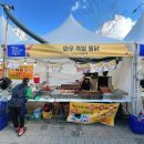 와우족발통닭 이미지