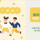 범어고등학교 이미지