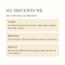 옥이네 국수집